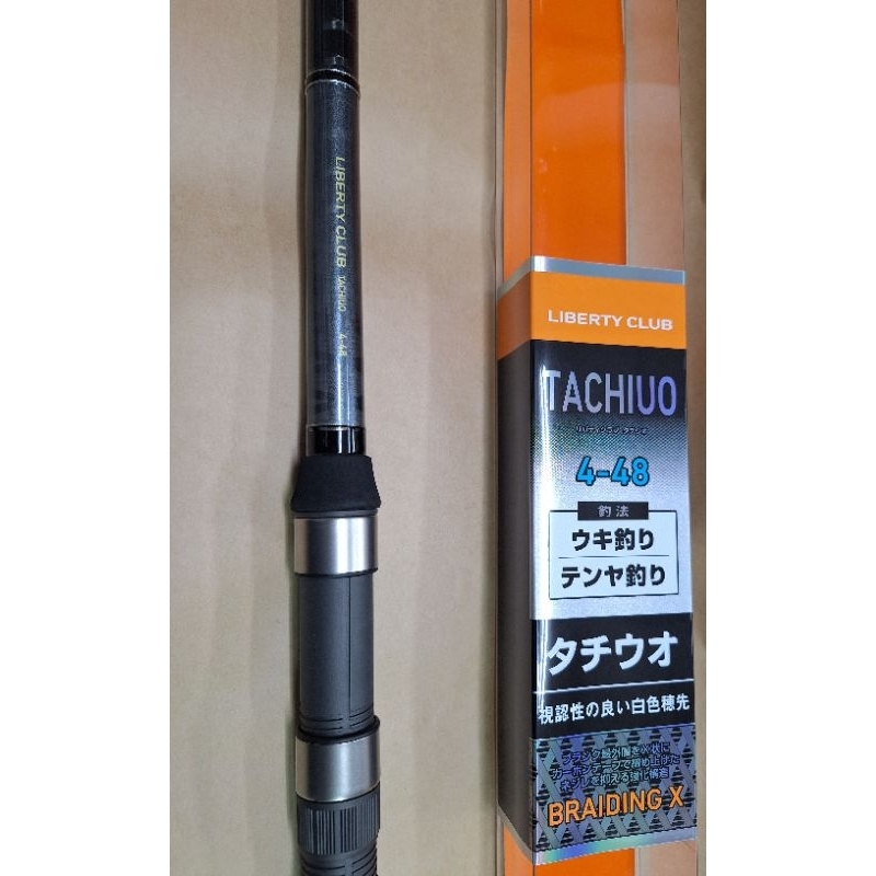 Daiwa 極鋭TACHIUO 振出磯投竿 4-48 4號16尺 遠投竿 磯投竿 海釣竿