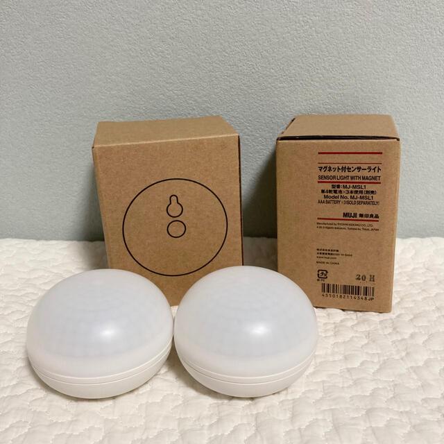 全新 現貨 日本 無印良品 MUJI 磁鐵 磁吸式感應燈 小夜燈 壁燈 燈 感應燈 磁鐵 磁吸 LED 熱銷 日本限定 | 蝦皮購物