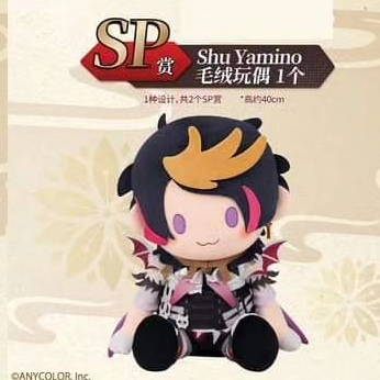 ちあ　にじさんじヴォックスVox中国 華灯1番くじ SP賞 ちあ にじさんじヴォックスVox中国 華灯1番くじ SP賞 ちあ