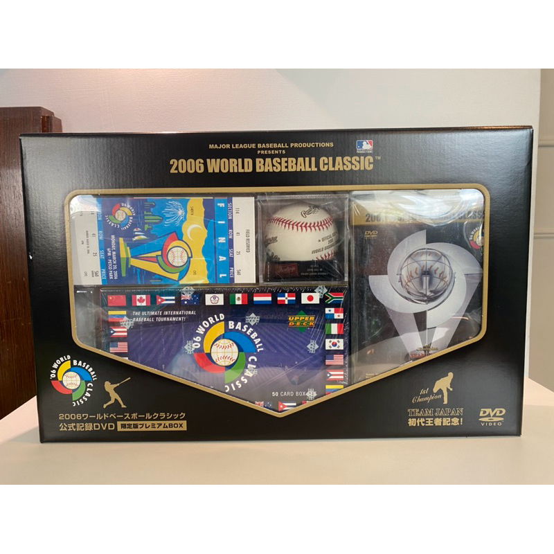 2006年WBC公式記録DVD限定プレミアムBOX入荷！[2019.06.23発行