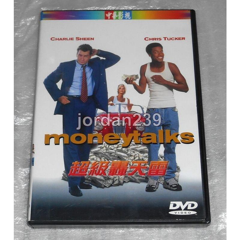 台版絕版DVD-超級轟天雷/外星人入侵.機飛總動員.華爾街.摩天悍將.天狐入侵.前進高棉-查理辛/尖峰時刻3-克里斯塔克 | 蝦皮購物