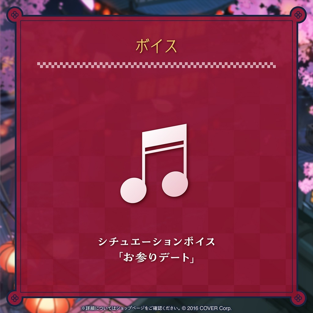 喵生屋】預購hololive 百鬼綾目百鬼あやめ活動6周年記念抽親筆