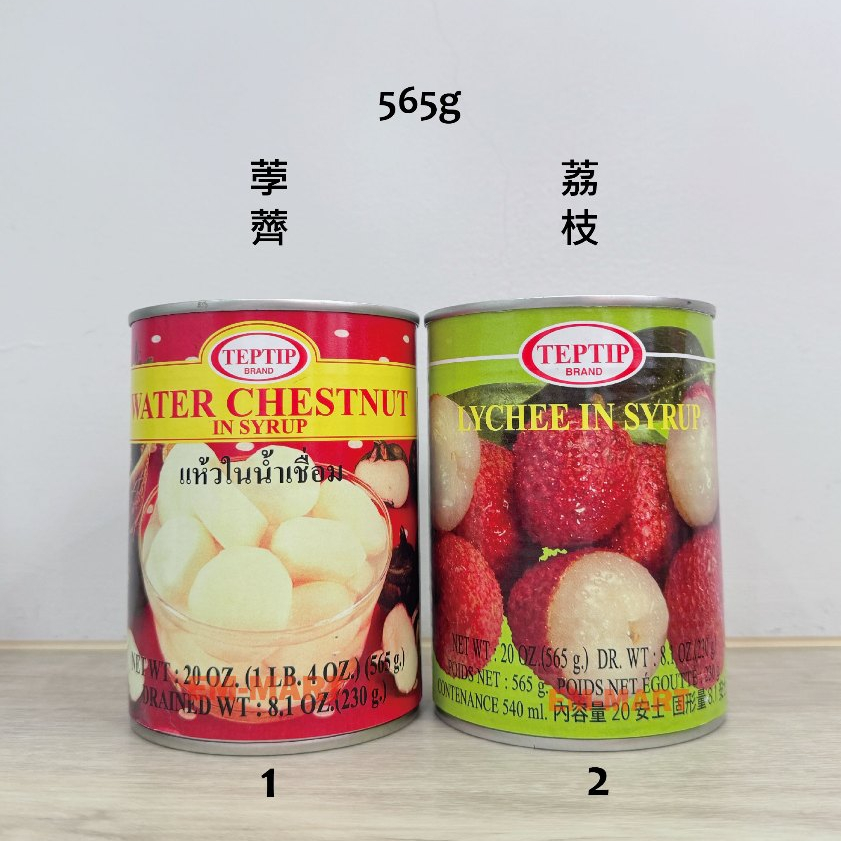 泰- TEPTIP罐頭(荸薺/荔枝) 565g | 蝦皮購物