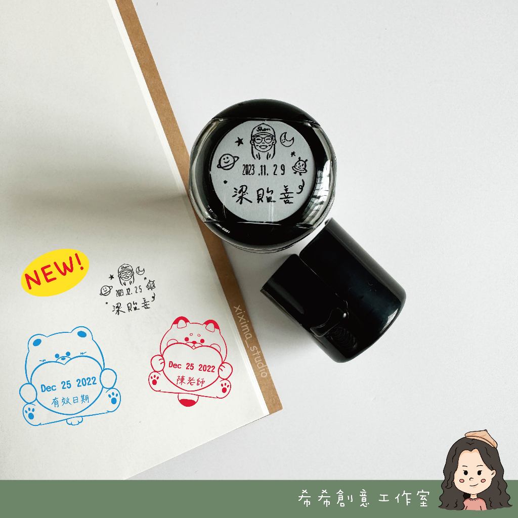 客製化 【2.4cm日期回墨章】MIT加花邊 加Q版人像 連續印章 姓名印章 護理章 辦公章|希希創意工作室 | 蝦皮購物