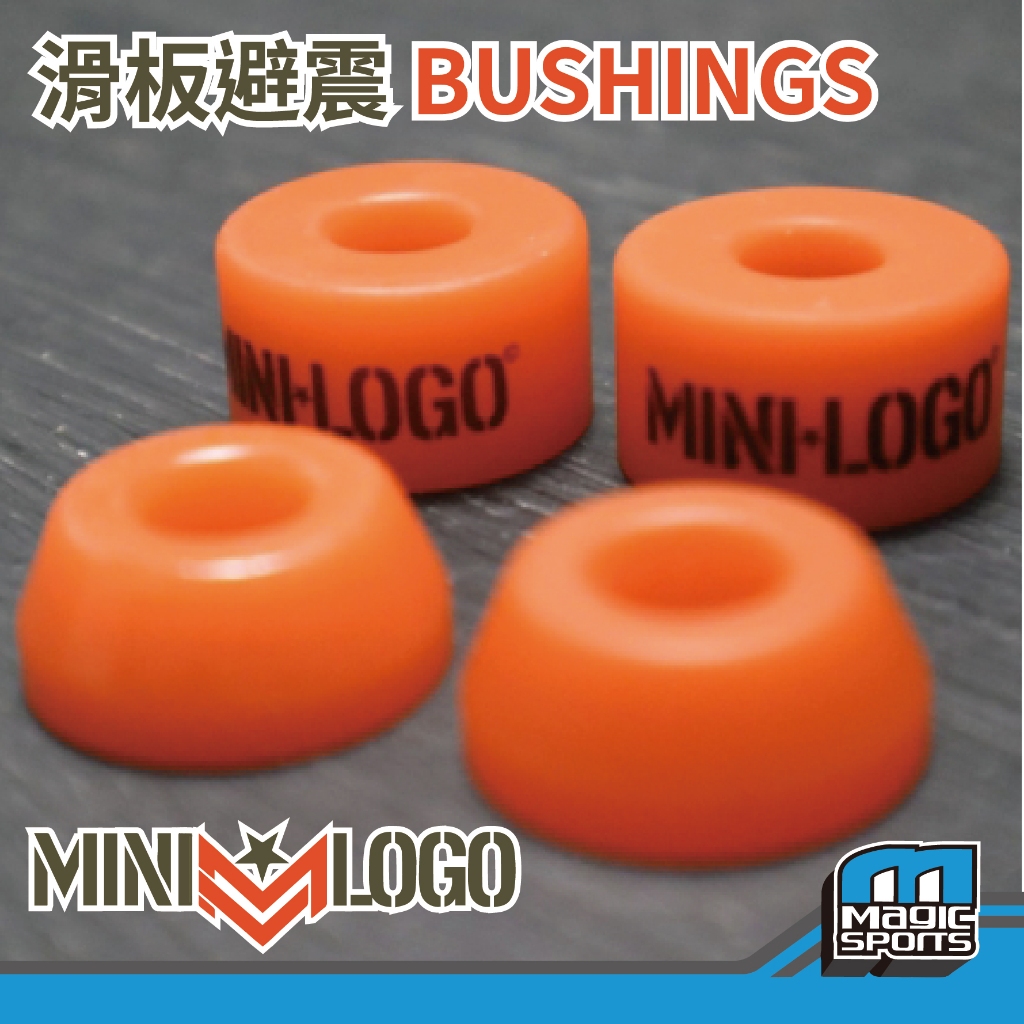 【第三世界】 MINI LOGO BUSHINGS 回彈避震橡圈 94A 滑板 技術板 滑板避震墊 避震墊 避震橡圈 | 蝦皮購物