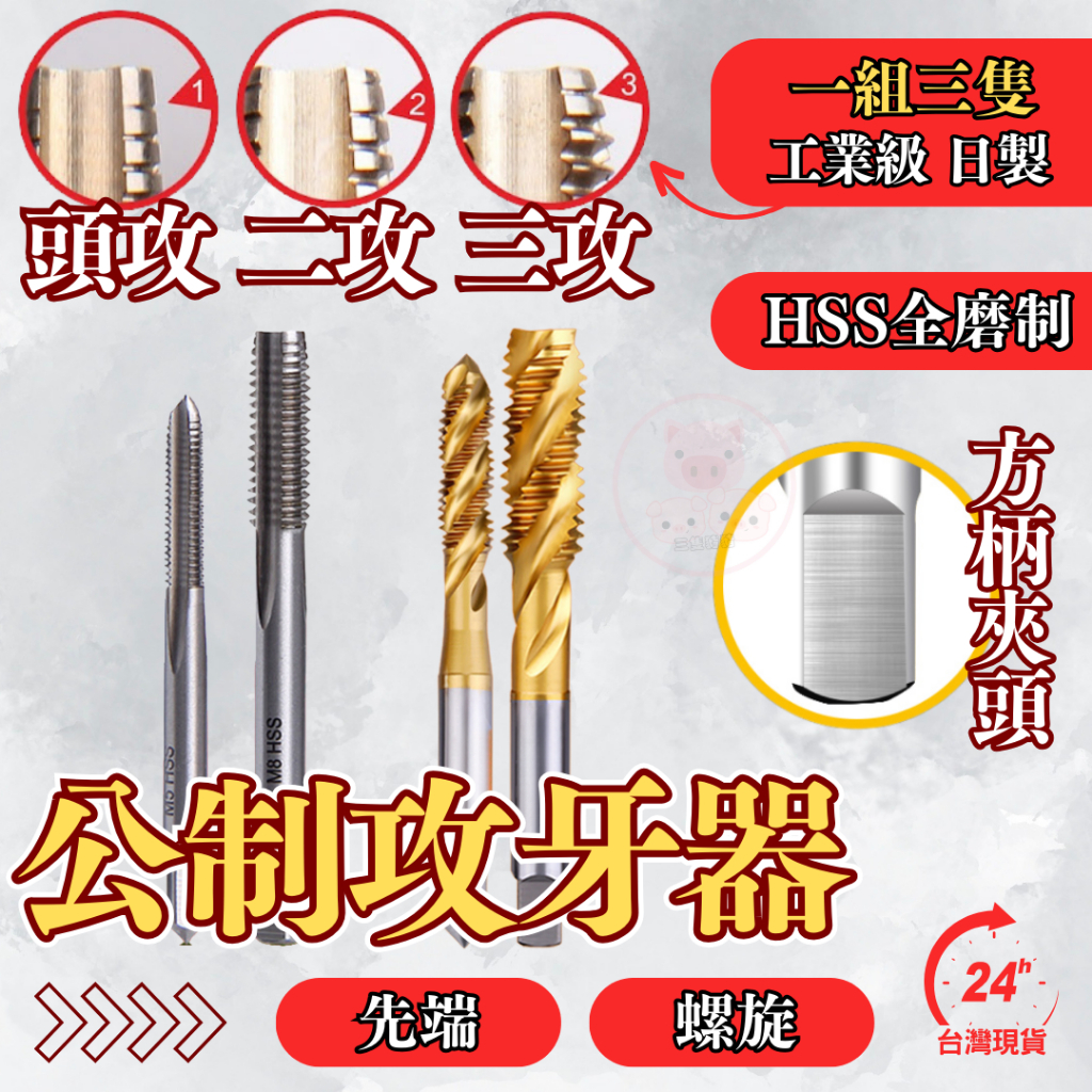 攻牙器｜優惠推薦 - 蝦皮購物 - 2026年8月