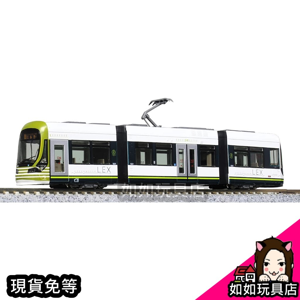 KATO 14-804-5 廣島電鐵1000型1001號車GREENMOVER LEX(廣電巴士