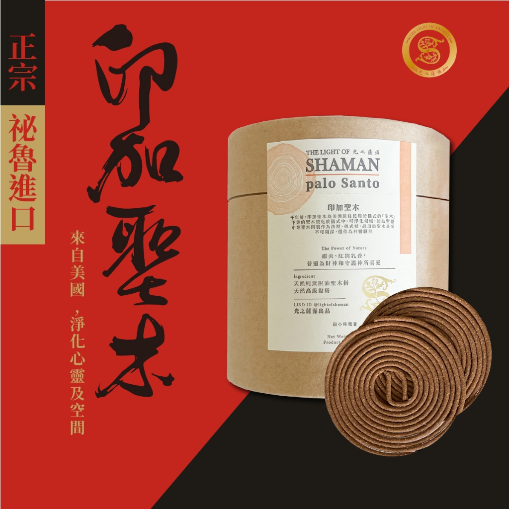 除障香- 優惠推薦- 2026年6月| 蝦皮購物台灣
