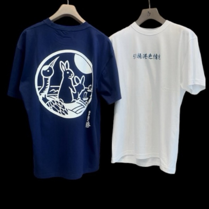 【FR2港限定】Small Box T-shirt 白 L FR2港限定】Small Box T-shirt 白 L（NO PHOTOS Box Logo T-shirt）