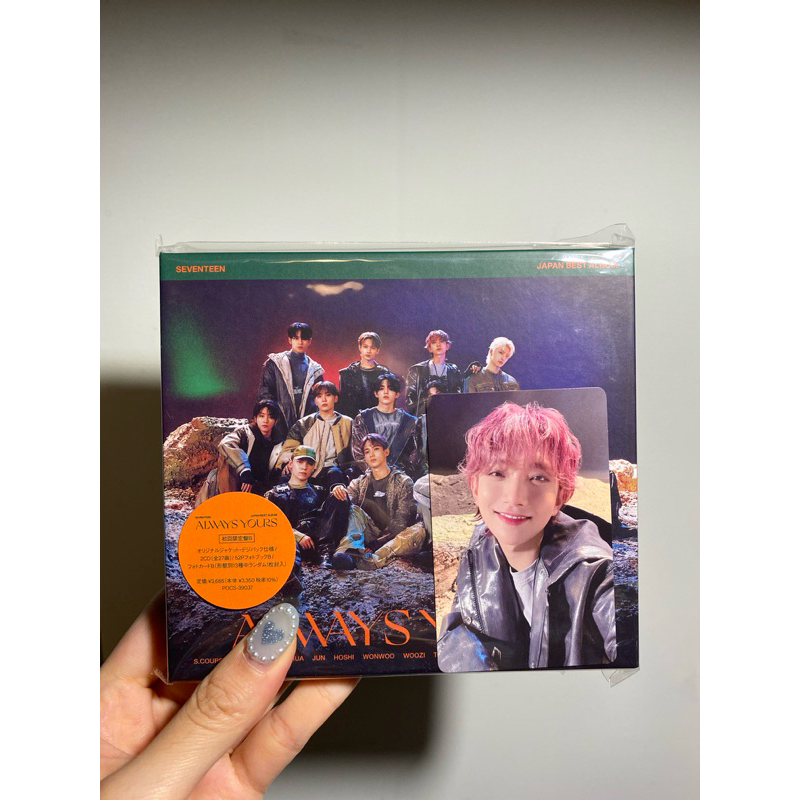 💎 在台現貨| SEVENTEEN 日專Always Yours 全專初回限定盤A盤B盤