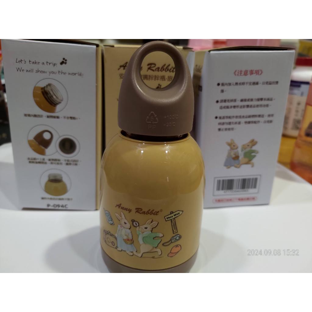 安妮兔玻璃胖胖瓶-旅行 160ml | 蝦皮購物