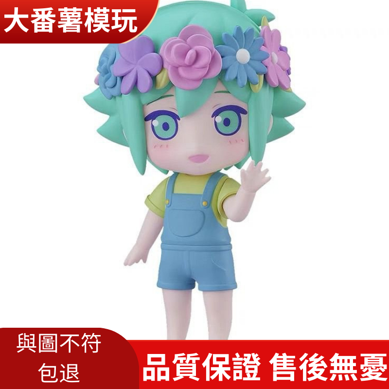 【與圖片不符包退】omori粘土人 Omori 貝瑟爾basil gsc 粘土人 優質版可愛手辦【大番薯の模玩】 | 蝦皮購物