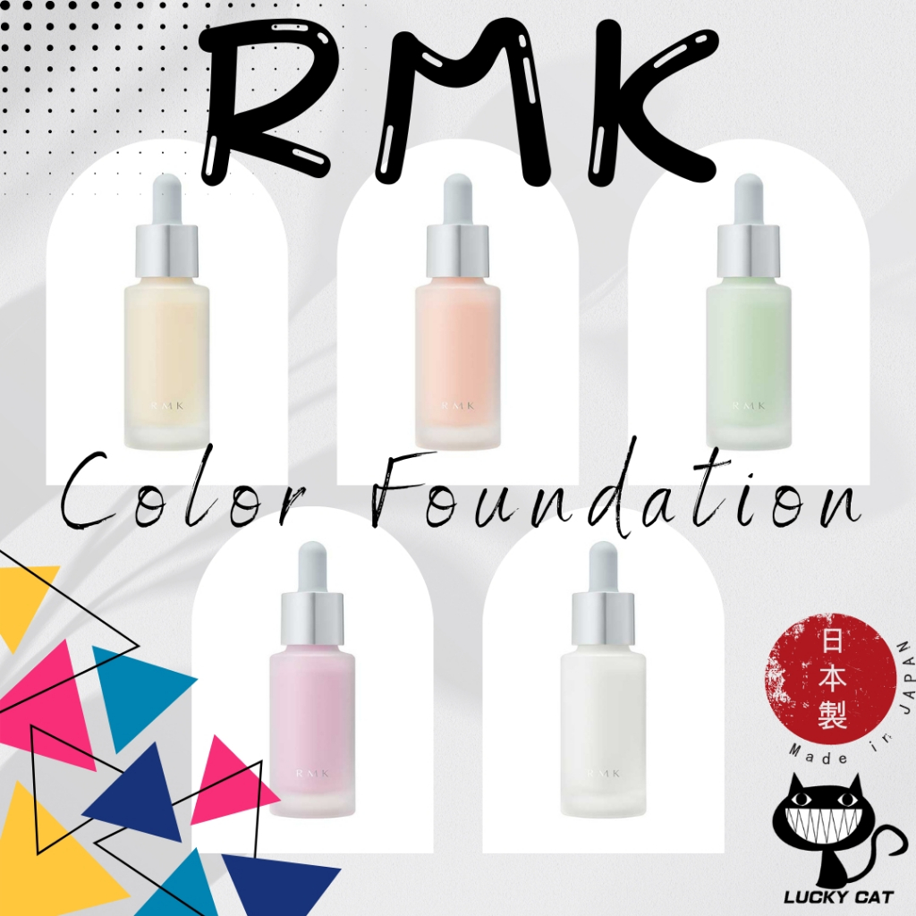 【日本直郵】RMK Color Foundation 粉底液 20mL | 蝦皮購物
