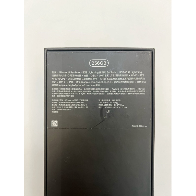 二手iPhone 11 Pro Max 256GB 已更換原廠電池請私訊二手手機 二手iPhone 11 Pro Max 256GB 已更換原廠電池請私訊二手手機
