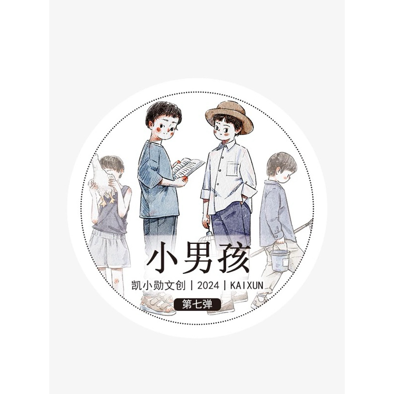 凱小勳文創第七彈小男孩人物霧面模切PET膠帶分裝| 蝦皮購物 