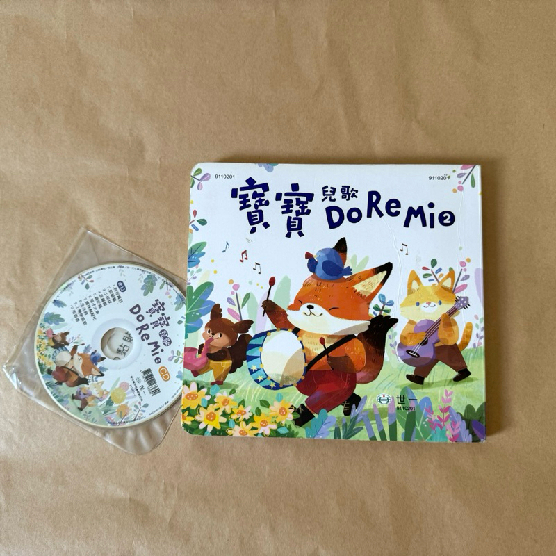 二手幼兒故事書兒童圖畫書繪本童書中文注音標示| 蝦皮購物