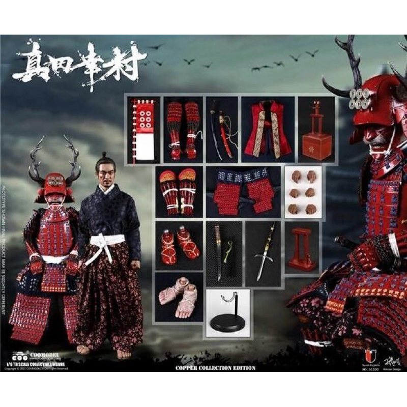 真田幸村- 優惠推薦- 2026年6月| 蝦皮購物台灣