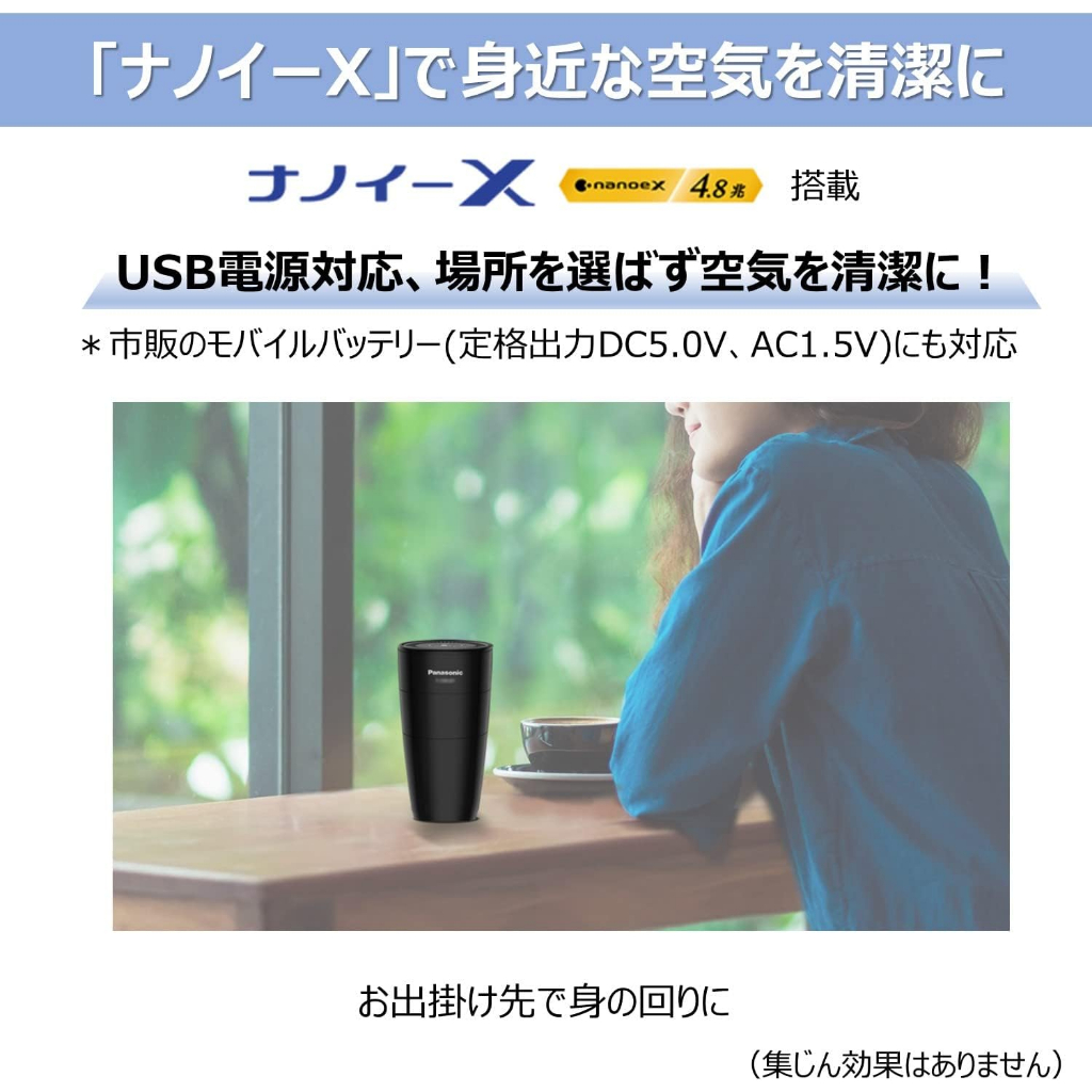 Panasonic F-GMU01 nanoeX 車用空氣清淨機4.8兆水離子除菌負離子除臭