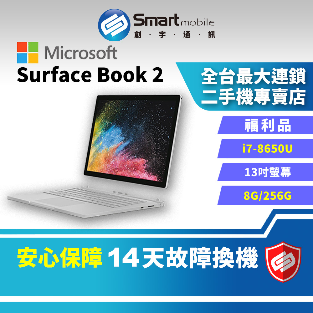 surface book - 筆記型電腦優惠推薦- 3C與筆電2023年10月| 蝦皮購物台灣