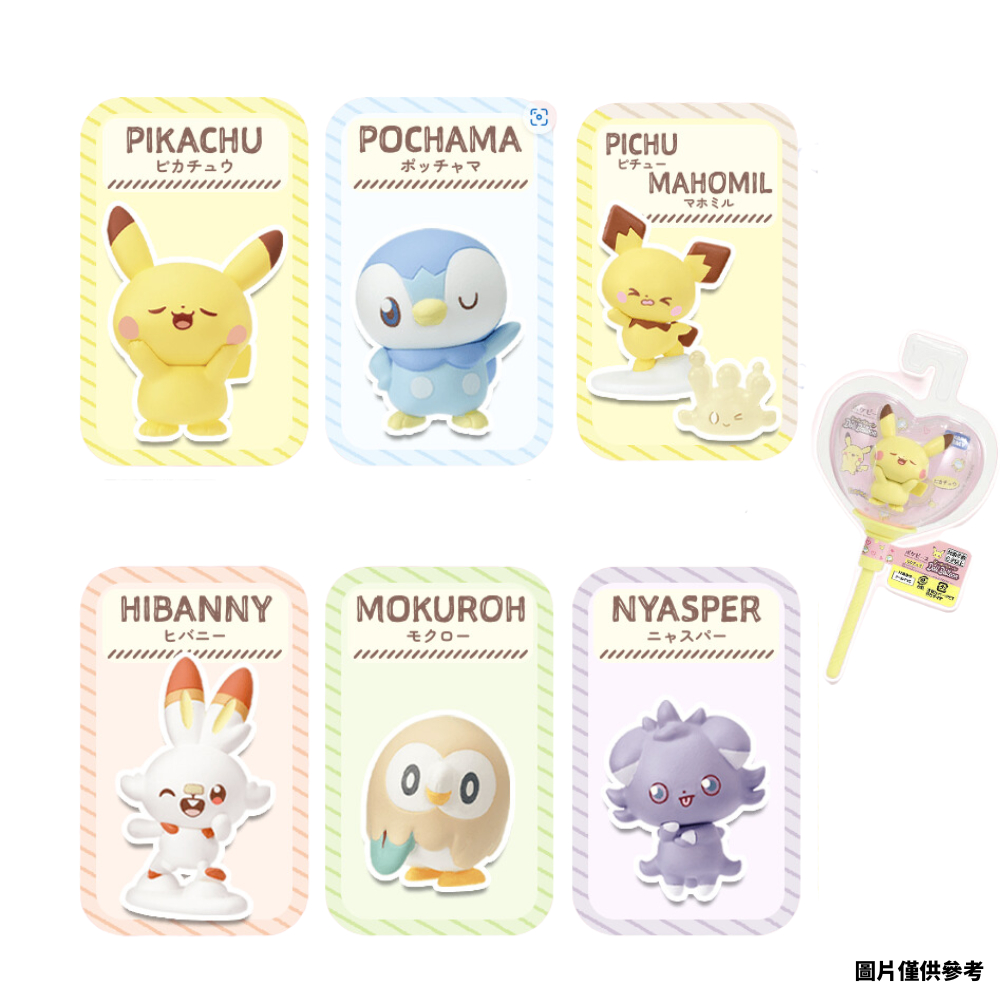 【NeoGamer】 T-ARTS 寶可夢 Pokemon peace doll balloon 炎兔兒 皮卡丘 木木梟 | 蝦皮購物