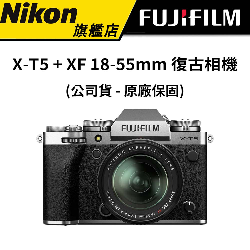 FUJIFILM X-T4｜優惠推薦- 蝦皮購物- 2023年11月