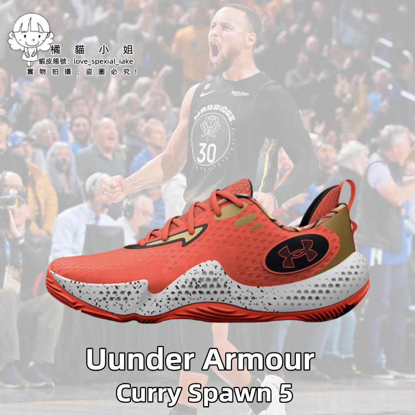 Under Armour Curry 5 2024 2