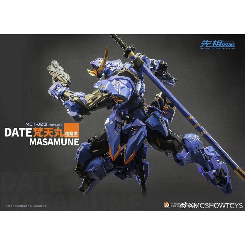 MOSTSHOW TOYS 梵天丸 進階型 合金完成品 可動 現貨【模道】模壽MOSHOW TOYS 模壽先祖效應MCT-J03 至臻級梵天丸進階型