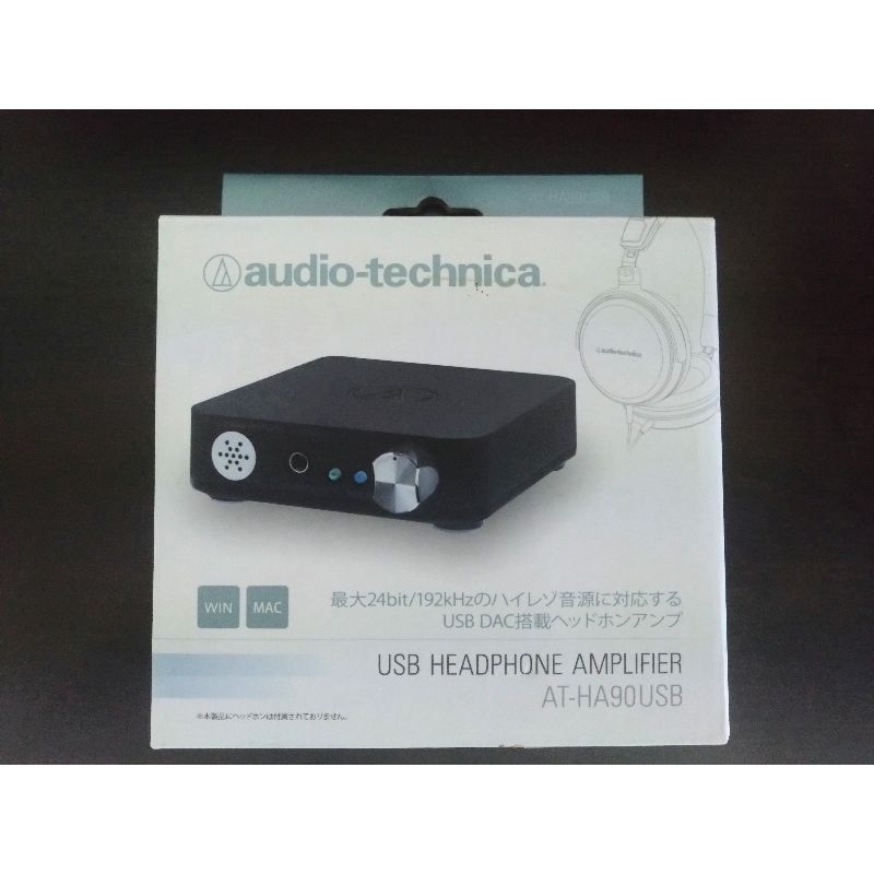 Audio Technica AT HA90USB DAC