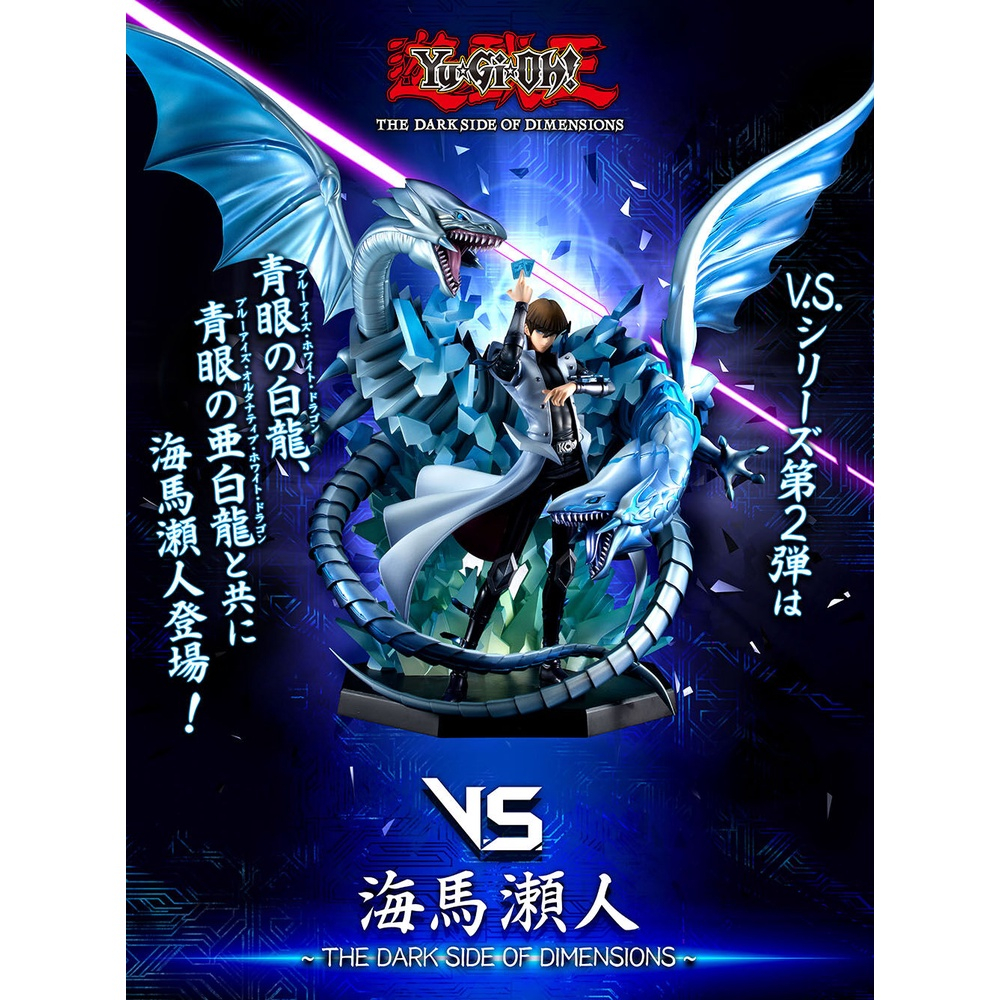 遊戯王 青眼の白龍 - 遊戯王OCG デュエルモンスターズ