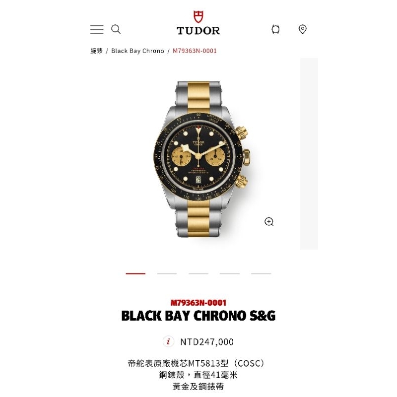 Tudor 79363 Black Bay