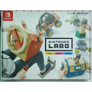 Nintendo任天堂Labo Toy-Con 03｜優惠推薦- 蝦皮購物- 2023年12月