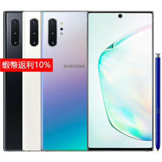 Samsung Galaxy Note10+｜優惠推薦- 蝦皮購物- 2023年12月