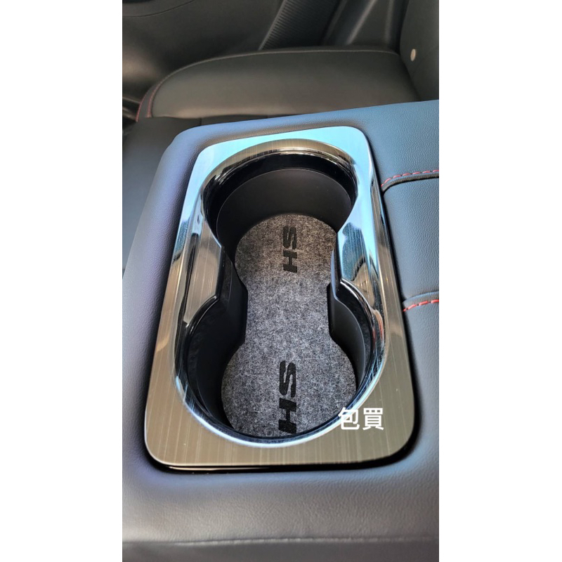 台灣🇹🇼MG HS / PHEV 不銹鋼黑鈦髮絲紋、碳紋後座水杯架專用 置杯架 汽油版 油電板改裝 配件 | 蝦皮購物