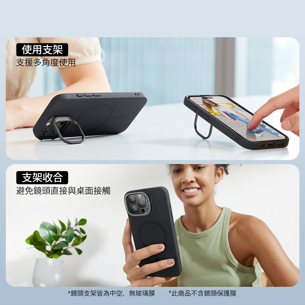 ESR 億色 悅色親膚 iPhone 15 Pro Max 6.7 吋 (2023) MagSafe 鏡頭支架款手機保護殼 - HaloLock, 深藍