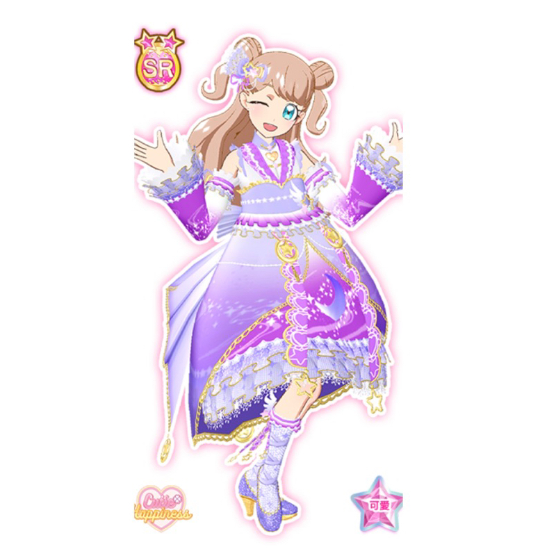 星夢頻道 彩蛋3 銀河造型 | 蝦皮購物