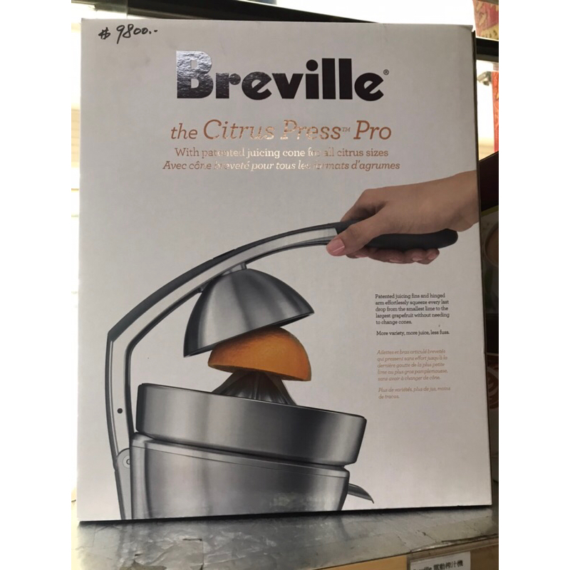 Breville 800cp outlet