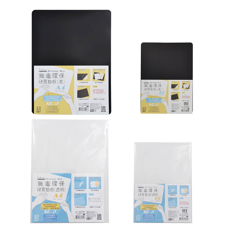 【久大文具】印象派無毒環保墊板 A4 硬質(可微彎) 墊板 多功能墊板學習墊板 寫字墊板 墊板 025/030@0167 | 蝦皮購物