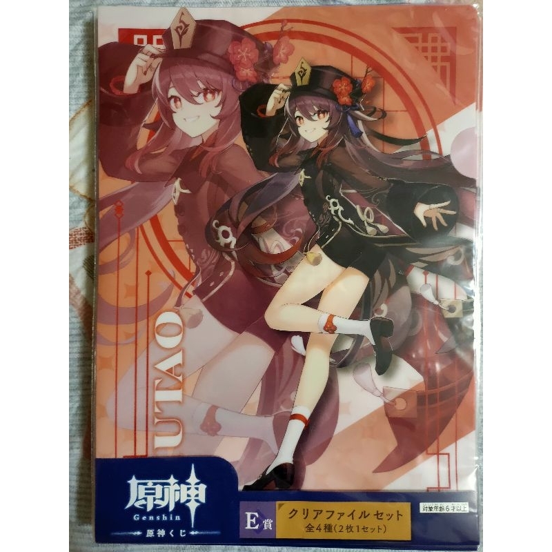 日版現貨】 原神一番賞A賞B賞C賞D賞E賞F賞最後賞| 蝦皮購物