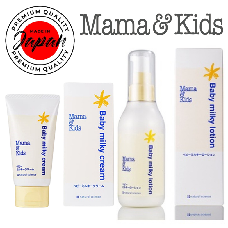 Mama & Kids Baby Milky Lotion 150ml / Baby Milky cream 75g | 蝦皮購物