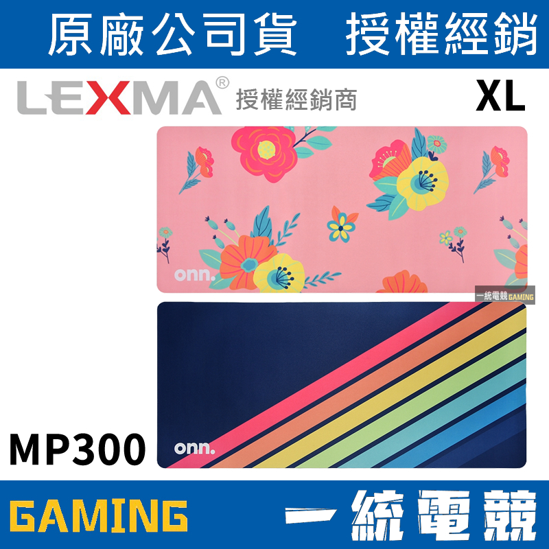 【一統電競】雷馬 LEXMA MP300 XL 大尺寸 桌面滑鼠墊 900 x 400 x 20mm | 蝦皮購物