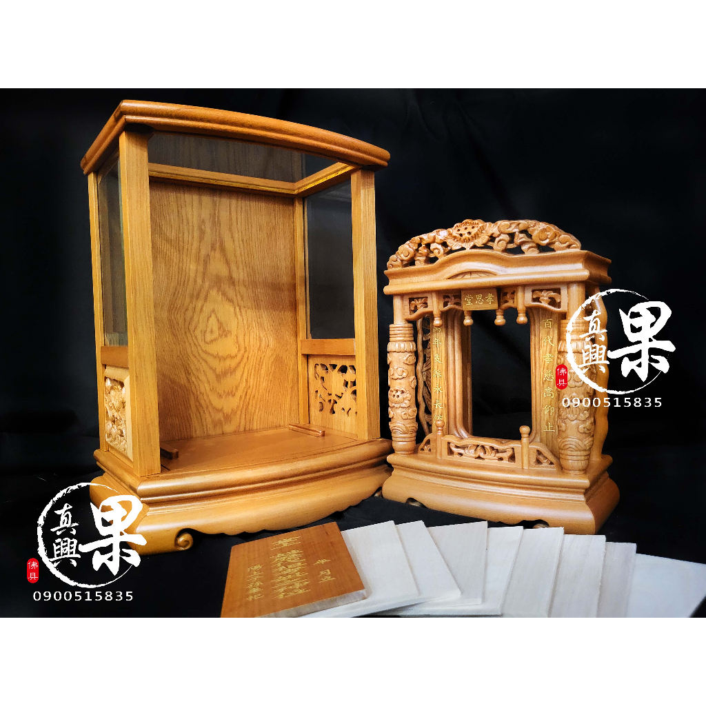 《大溪果真興佛具》全新熱銷設計款 公媽龕 神祖牌 袓先牌位 公媽牌位 神主牌 神龕 台灣製作 | 蝦皮購物