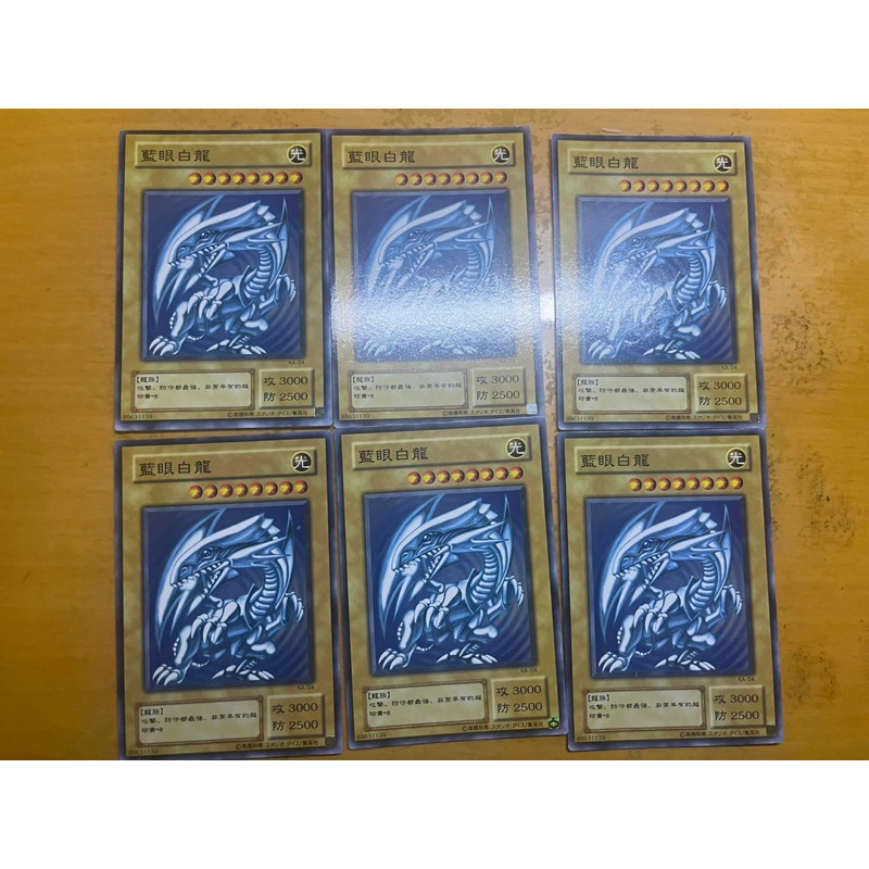 遊戲王ka-04 ka-05 ka-03青眼白龍藍眼白龍中文版日本製造第一代海馬牌
