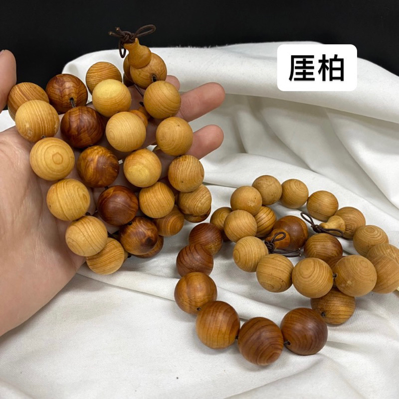 低價出清🔥共11款一律350元各式木手珠天然精油佛珠手珠20mm肖楠 低價出清🔥共11款一律350元各式木手珠天然精油佛珠手珠20mm肖楠