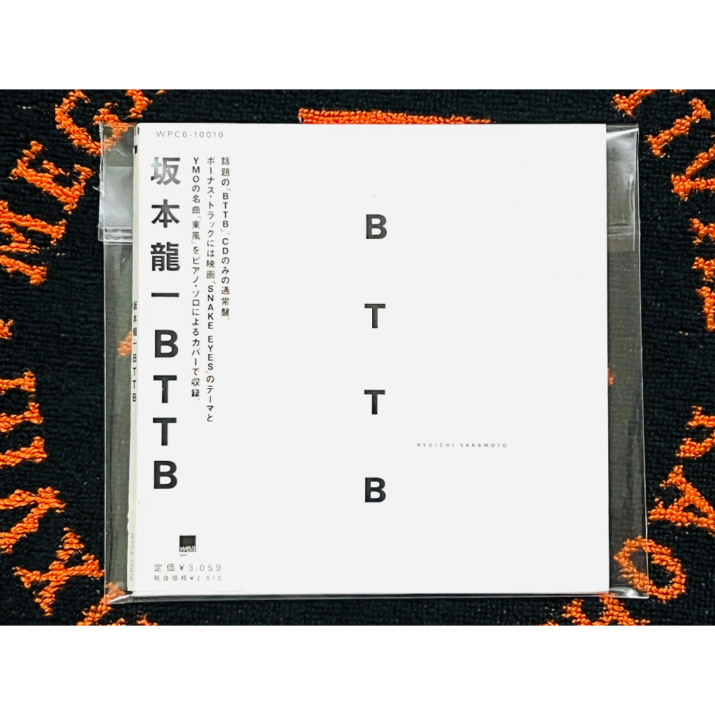 bttb - 優惠推薦- 2023年12月| 蝦皮購物台灣