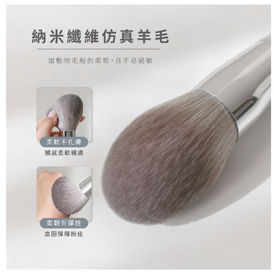 一隻貓 灰燼藍 蜜粉刷 化妝刷 刷具 眼影刷 蜜粉刷 修容刷 修容 打底 打亮 臥蠶 粉餅 | 蝦皮購物
