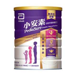 亞培 小安素均衡完整營養配方-牛奶口味 (1600g/罐)【杏一】