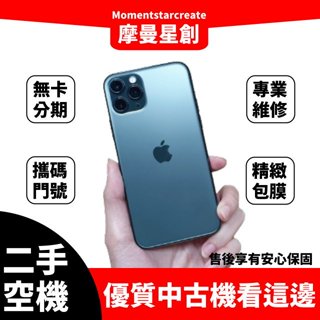 iPhone 11 Pro 256GB｜優惠推薦- 蝦皮購物- 2023年11月