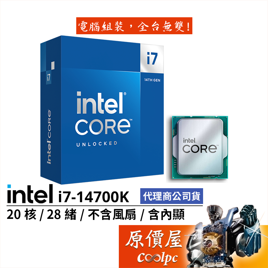 intel i7-6500u 處理器- 電腦零組件優惠推薦- 3C與筆電2023年10月