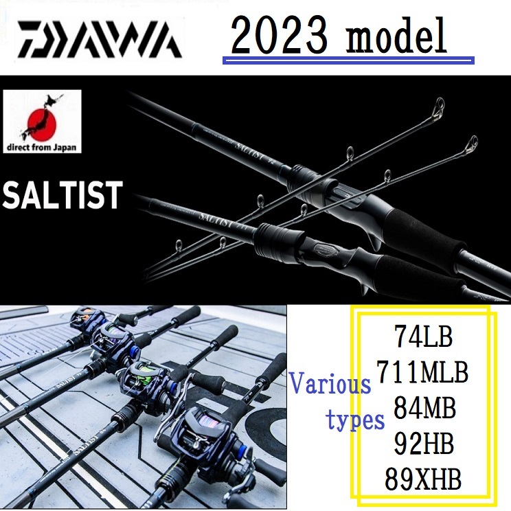 DAIWA SALTSIT 711 MLB シーバスロッド Daiwa Saltwater Lure Fishing Bait Casting Rod 2023 SALTIST