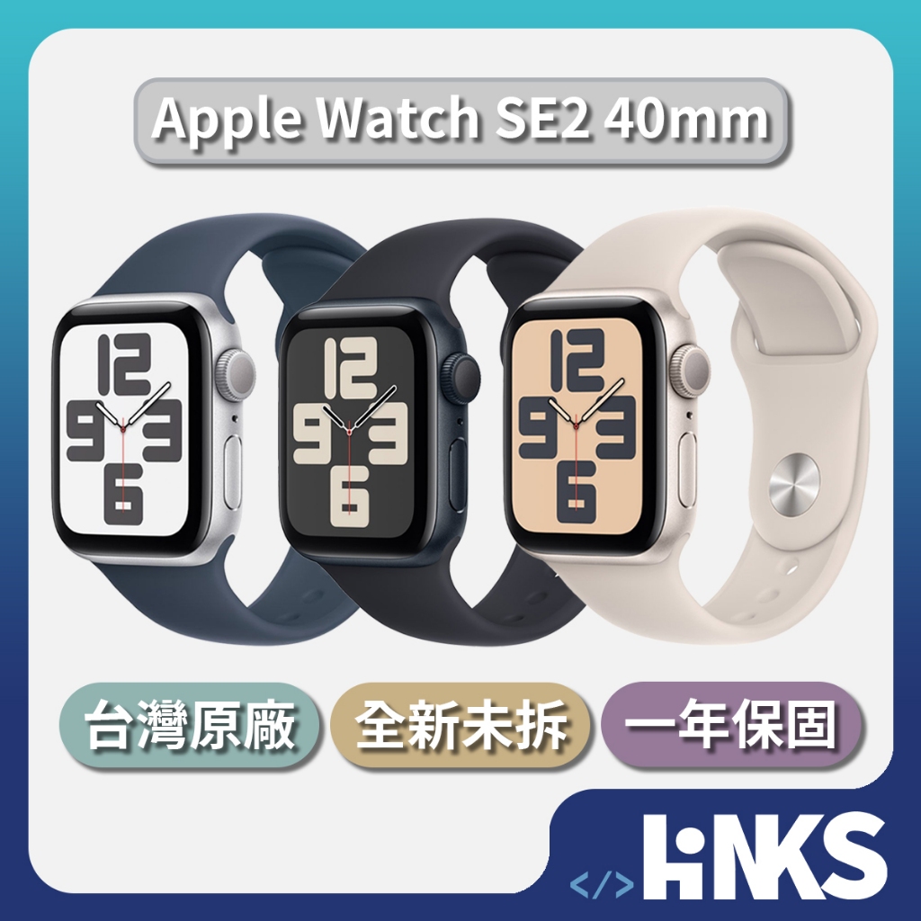 新品未開封 Apple Watch SE2 GPS 40mm ミッドナイト